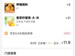 -呷哺呷哺 黄金牧场 (哈尔滨宣化街店)