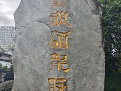 -泸州老窖景区
