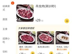 -官塘兄弟·潮汕牛肉店(官塘总店)