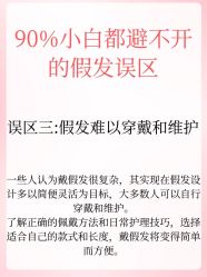 -乐绅男士高端假发定制