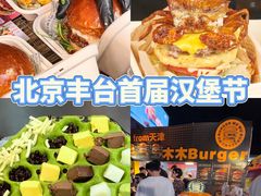 -万达广场(北京槐房店)