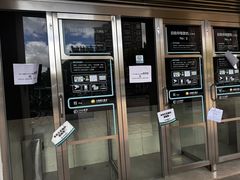 -中国农业银行(樱桃苑支行)