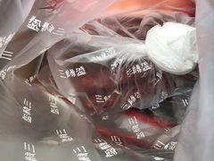 -三阳盛(南京西路店)