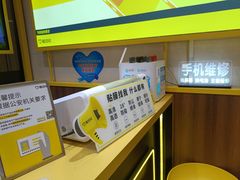 -爱回收·手机维修回收(上海森兰花园城店)