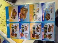 -香妃烤鸡(新奥店)