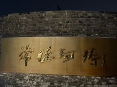 -大小河街