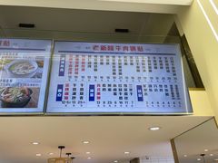 -老新隆牛肉锅贴(新街口店)