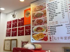 -竹园竹升面(西关总店)