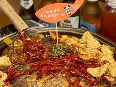-辣尚瘾·烤鱼·新川菜(交大直营店)