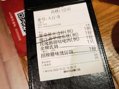 -鸽味轩·粤菜小馆(高楼门总店)