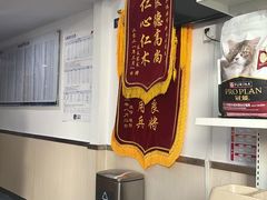 -宠颐生宠物医院外科·内科·皮肤科·影像科(石龙店)