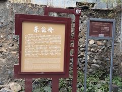 -水峪民俗村