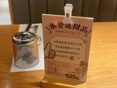 -味太助·银饭食堂(中华城店)