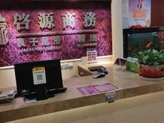 -良子足浴(湖滨店)