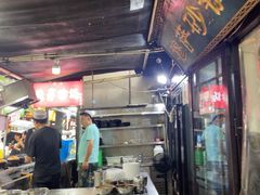 -清真·穆萨砂锅(大皮院店)