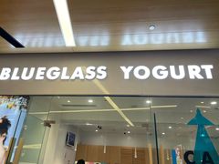 -Blueglass酸奶(北京环宇荟店)