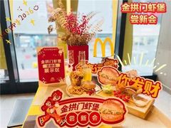 -麦当劳(广州黄埔东路第二分店)