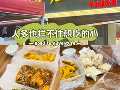 -恩宏德餐馆(平山道店)