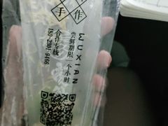 -雾鲜(KKMALL店)