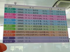 -无锡动物园·太湖欢乐园