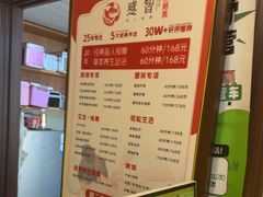 -感智盲人按摩·艾灸·肩颈SPA(岗厦店)