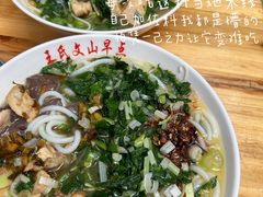 -文山荷鲜居(翠湖店)