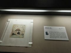 -证大喜玛拉雅中心