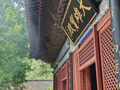 -红螺寺