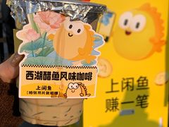 -杭州湖滨in77
