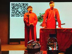 -嘻哈包袱铺(交道口店)