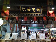 -驰明粗粮小厨(湖滨路店)