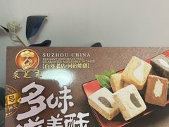 -采芝斋评弹茶馆(观前街店)
