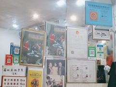 -沙湾姜埋奶(兴新包店)