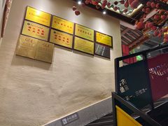 -肖记公安牛肉鱼杂馆· 省级非物质文化遗产(仁和路店)