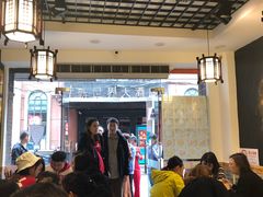 大堂-双喜老铺(人民广场店)