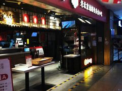 门面-京天红炸糕(天通苑华联店)