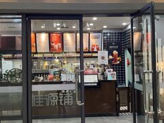 门面-桂桂茶(万嘉广场店)