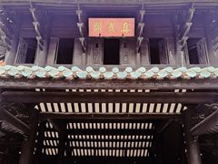 -容州古城