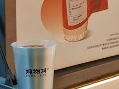 -炖物24章·顺时轻养茶(杭州大厦店)