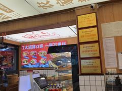 -冒菜西施·非遗冒菜(总店)