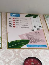 -瑞丝澜国际瘦身