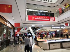 -万达广场(泰安泰山店)