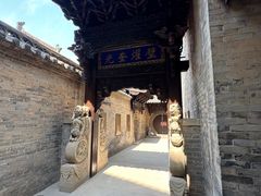 -皇城相府