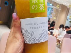 -奈雪的茶(湖滨银泰in77C区PRO店)