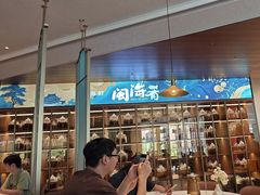 -闽海肴(北辰荟店)