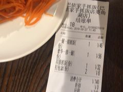 -巴依家新疆手抓饭(菱角湖万达店)