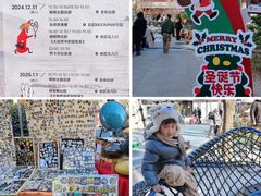 -中粮·祥云小镇