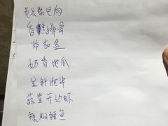 -红樱桃·新派辽菜(北行店)