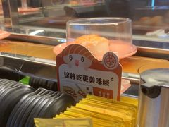 -争鲜回转寿司(中街大悦城店)