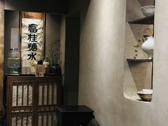 -富桂厨房